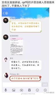 情人节娱乐圈吃瓜,明星官宣喜讯，网友直呼“狗粮满满”