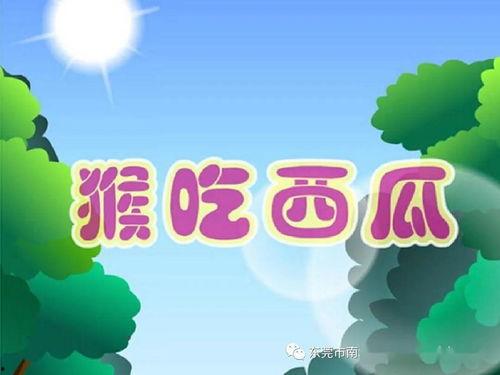 娱乐吃瓜小故事大全,那些令人咋舌的幕后真相与荒诞故事