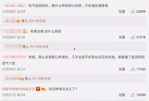 娱乐圈吃瓜搞笑视频下载,吃瓜搞笑视频下载，笑点满满，娱乐无限