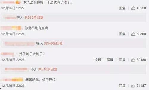娱乐圈吃瓜搞笑视频下载,吃瓜搞笑视频下载，笑点满满，娱乐无限