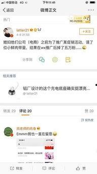 娱乐吃瓜微博博主推荐知乎,揭秘微博上热门的娱乐吃瓜博主