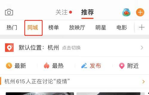 娱乐吃瓜微博博主推荐知乎,揭秘微博上热门的娱乐吃瓜博主