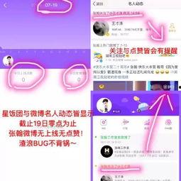 娱乐吃瓜微博博主推荐知乎,揭秘微博上热门的娱乐吃瓜博主