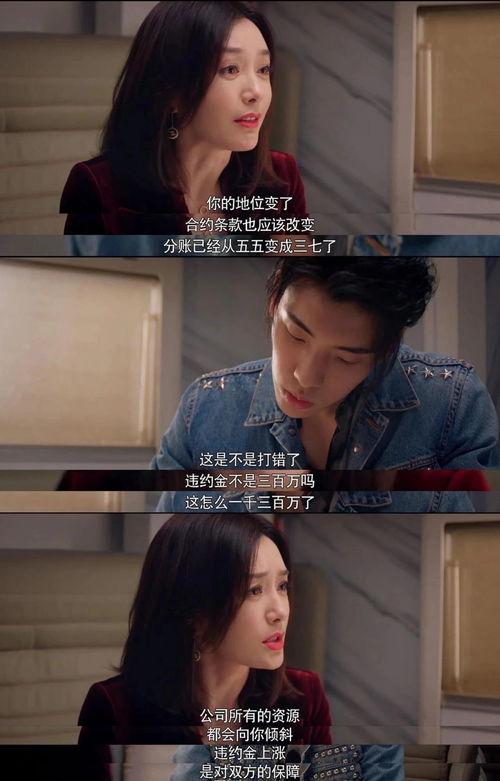 娱乐圈吃瓜熊婶小说,吃瓜熊婶的神秘瓜田