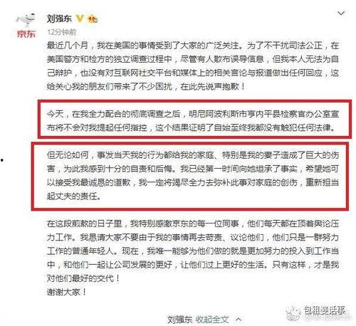 2023娱乐吃瓜小记,热点事件与明星八卦大盘点