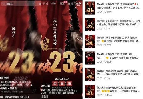 2023娱乐吃瓜小记,热点事件与明星八卦大盘点