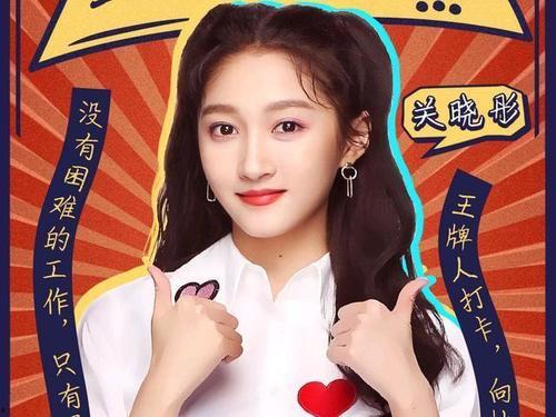 娱乐吃瓜酱卖茶女,娱乐吃瓜酱的崛起之路”