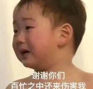 娱乐圈吃瓜小孩是谁,揭秘“吃瓜小孩”背后的真相