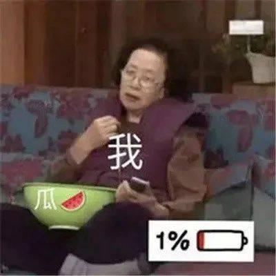 娱乐吃瓜酱小孩,网络热词“吃瓜酱小孩”背后的娱乐现象解析
