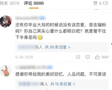 娱乐吃瓜酱成年人崩溃,娱乐吃瓜酱带你走进崩溃背后的真实人生