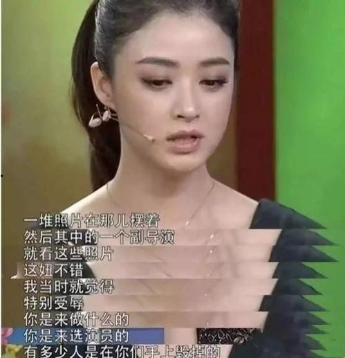 吃瓜读心娱乐圈小说,娱乐圈的瓜田乱局