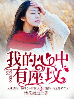 吃瓜读心娱乐圈小说,娱乐圈的瓜田乱局