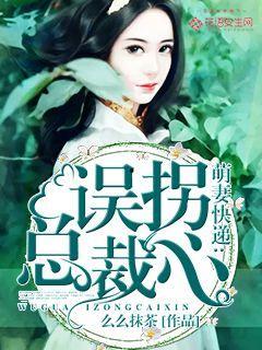 吃瓜读心娱乐圈小说,娱乐圈的瓜田乱局