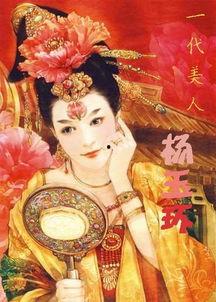 吃瓜娱乐圈贵妃小说,贵妃娘娘的现代娱乐圈吃瓜传奇