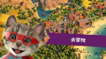 娱乐吃瓜酱游戏小猫,小猫游戏趣味无限，带你领略萌宠世界