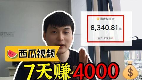 怎么做娱乐吃瓜视频赚钱,轻松赚钱的短视频创作新趋势