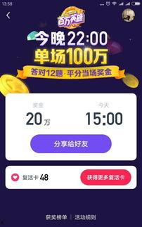 怎么做娱乐吃瓜视频赚钱,轻松赚钱的短视频创作新趋势