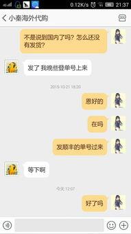 娱乐吃瓜酱网购不发货,消费者权益如何保障？