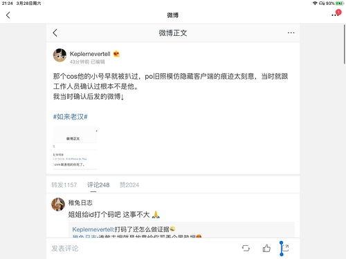娱乐圈吃瓜专员,明星背后的那些事儿