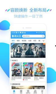 吃瓜娱乐精选视频下载免费,轻松追剧无压力！