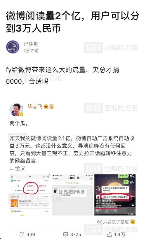 吃瓜营销号娱乐号是什么,娱乐八卦背后的网络江湖