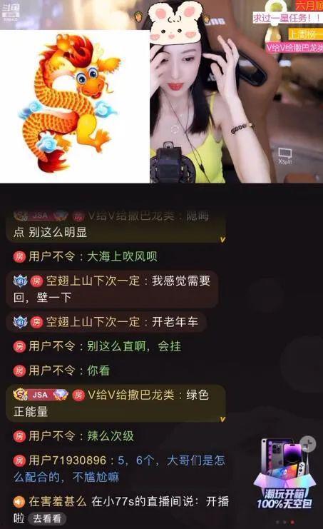 吃瓜娱乐公众号推荐,轻松掌握娱乐圈最新动态！