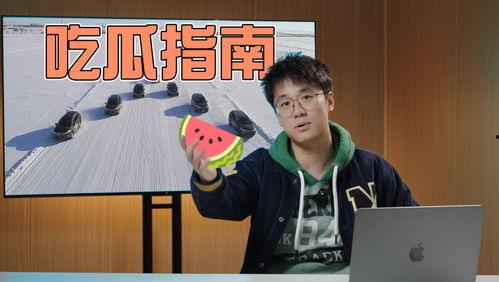 娱乐节目吃瓜视频大全,吃瓜视频大全带你领略明星幕后故事