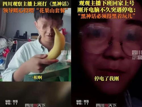 娱乐吃瓜橘子哥视频下载,娱乐吃瓜视频下载攻略