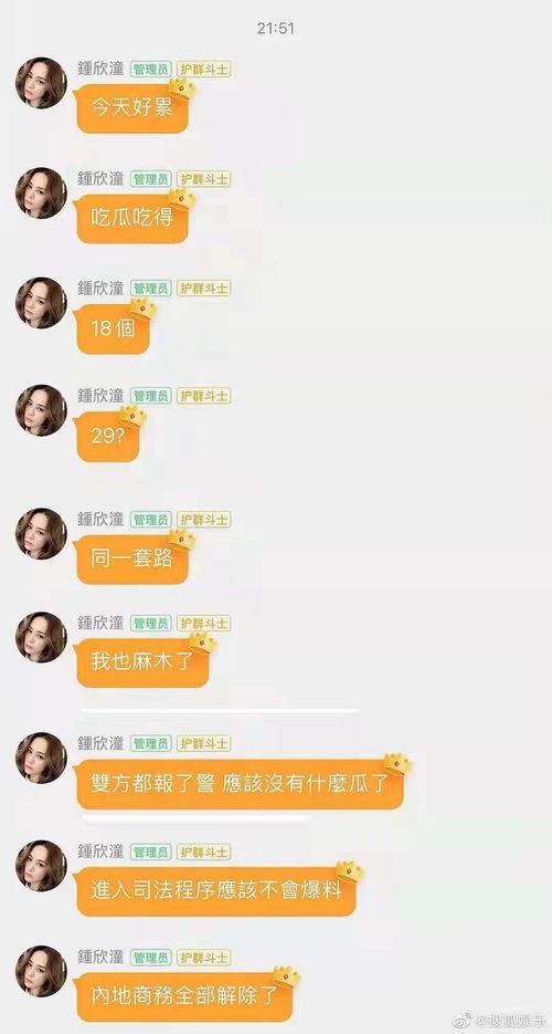 娱乐吃瓜酱情绪价值,解码情绪价值，揭秘网络热点背后的心理密码