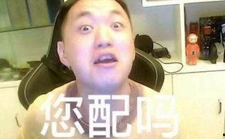 娱乐吃瓜主播说的不怕得罪人吗,不怕得罪人
