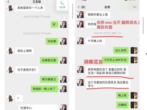 吃瓜娱乐酱小朋友写的诗,吃瓜娱乐酱小朋友春日诗意盎然