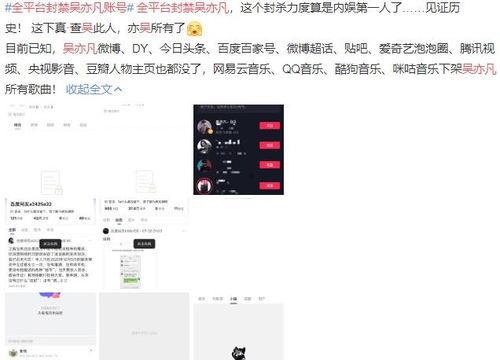 娱乐吃瓜号剪辑违法吗,娱乐吃瓜号剪辑内容合法性解析