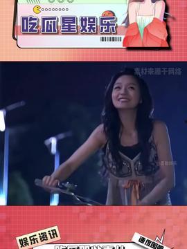 娱乐吃瓜丫创作的原声,揭秘娱乐圈幕后故事