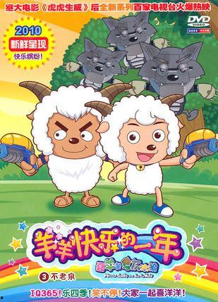 羊羊与外婆娱乐吃瓜,娱乐吃瓜背后的温情故事