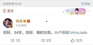 今日娱乐吃瓜大盘点,年度最佳奖项揭晓，国产剧口碑佳作纷呈