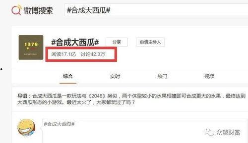 娱乐吃瓜怎么剪辑的啊,剪辑技巧与热点制造背后的秘密