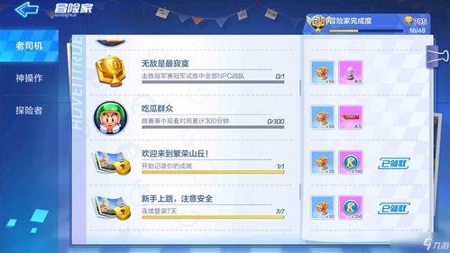 娱乐吃瓜账号名字怎么取,创意命名背后的趣味与策略