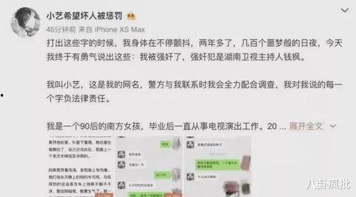 娱乐圈吃瓜合集文案短句,吃瓜文案背后的娱乐真相
