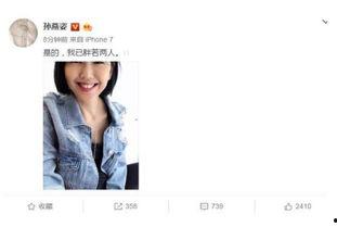 娱乐圈娱乐圈吃瓜PPT,PPT带你领略幕后风云