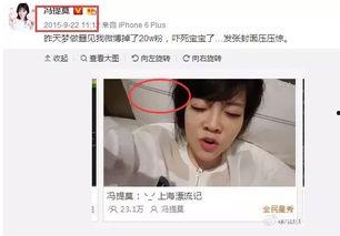 吃瓜娱乐圈主播是谁啊,南微白的直播圈风云