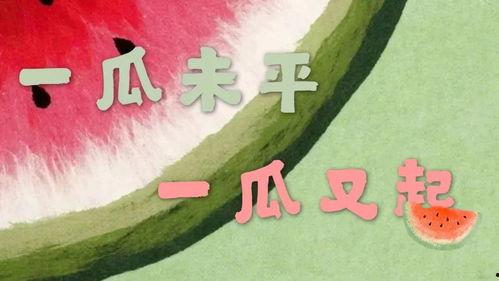 娱乐吃瓜音乐有哪些,盘点那些让人欲罢不能的流行曲目