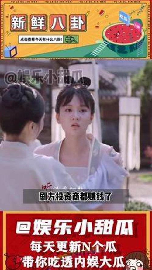 娱乐吃瓜酱冷知识