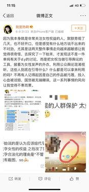 一线吃瓜娱乐圈txt免费下载,免费TXT下载，揭秘幕后真相