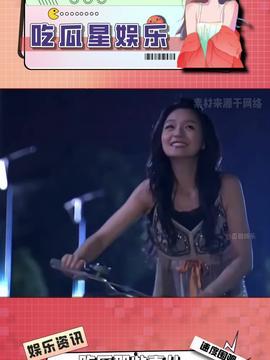 娱乐吃瓜酱的原声,揭秘娱乐圈幕后真相，带你领略明星们的真实生活