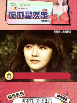 娱乐吃瓜酱的原声,揭秘娱乐圈幕后真相，带你领略明星们的真实生活