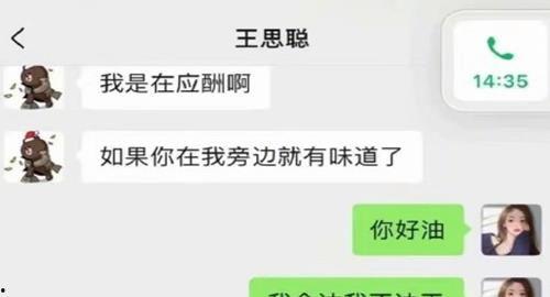 娱乐圈吃瓜大全公众号,揭秘明星幕后故事，带你领略娱乐圈风云变幻！