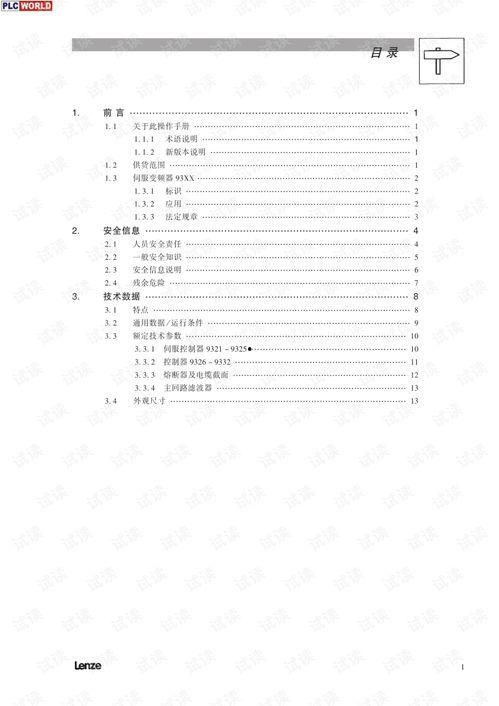 娱乐圈吃瓜群资源下载