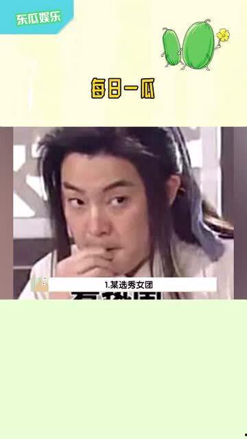 吃瓜娱乐少女,拥抱青春正能量