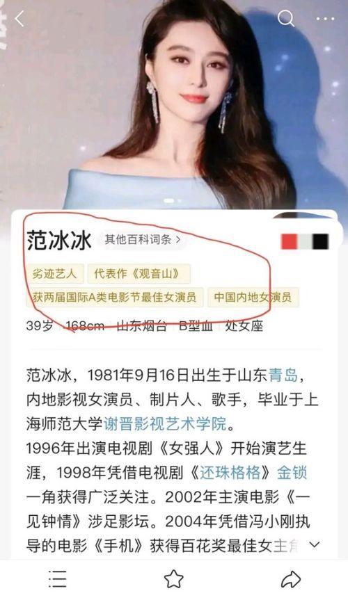 娱乐君吃瓜郭老师微博,郭老师微博吃瓜事件幕后真相