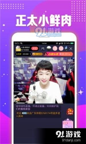 娱乐吃瓜博主聊天直播,娱乐吃瓜博主幕后故事大揭秘